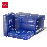 得力 铂印a4打印复印纸80g双面高速打印纸白纸 8包ZF511