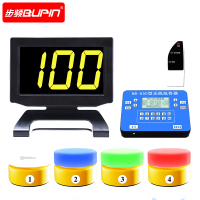 步频抢答器 智能语音无线知识竞赛简易学生答题比赛手按电子亮灯按钮记分计分MD650 8组(标配 )