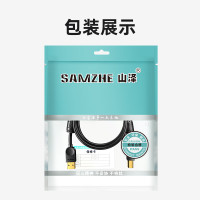 山泽打印机数据连接线5米 usb高速打印线2.0方口支持惠普hp佳能爱普生打印机延长线b线上行线SD-50C