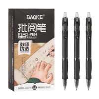 宝克(baoke) PC1946批阅笔(0.5mm) 黑色 12支/小盒