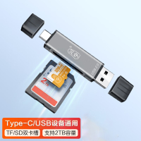 川宇USB高速SD/TF卡读卡器Type-c单反相机存储卡行车记录仪无人机电脑苹果15手机内存卡多功能合一