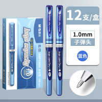 晨光(M&G)中性笔大笔画AGP13604蓝1.0mm拔盖大容量签字笔简约加粗大笔画办公用品学生用书法练字签名笔12支
