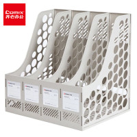 齐心四联桌面文件框 四栏带标签稳固耐用文件栏/文件筐/资料框 办公用品 灰色B2174