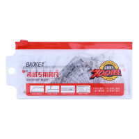 宝克学生考试绘图测量套尺15cm多功能答题尺+三角尺*2+量角器 4件组合装尺子套装 4件套 RU2071 1套