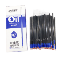 宝克 按动笔芯 顺滑圆珠笔中油笔专用替芯商务办公会议 蓝色0.7mm中油笔替芯 BP015 100支/盒