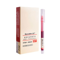 白雪(snowhite)直液笔0.5mm 速干中性笔 水笔签字笔全针管走珠笔 红色 12支/盒T16