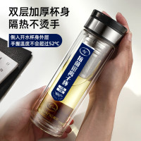 富光FGA时尚不锈钢保温水杯350ml长效保温防漏便携出差办公水具