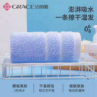 洁丽雅7376+7375毛巾浴巾两件套礼盒装(不含手拎袋)