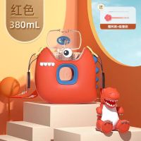 富光(FGA) 小恐龙儿童壶 380ml水杯上学幼儿园宝宝外出携带大肚水壶吸管杯子 FG0282-380