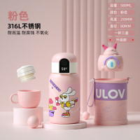富光(FGA) 悠乐温显智能儿童保温杯 580ml户外出游便携显温男女孩带盖水壶吸管水杯礼物 兔白白 YS-0866