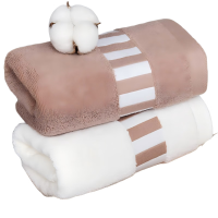 三利 柏拉图面巾 两条装 9677 白色+驼色