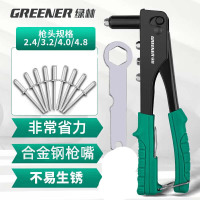 拉钉铆钉枪9.5英寸高配款53件9.5寸+铆钉+量规
