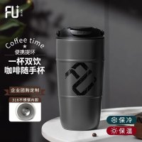 富光(FGA) FU+风尚油桶咖啡杯 316不锈钢450ml高颜值真空保温杯便携提手 骑士灰 FU150-S450