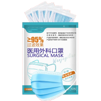 永胜一次性口罩包装(50个/盒)