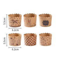 开品麦芬纸杯(中号)50个装