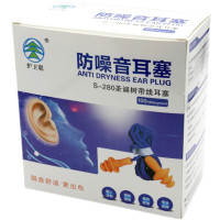 防噪音耳塞100付/盒
