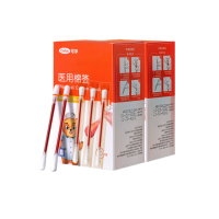 医用碘伏棉签100支装