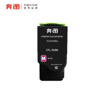 奔图(PANTUM) CTL-310M红色粉盒 适用CP2507DNplus/CM7107DN打印机设备
