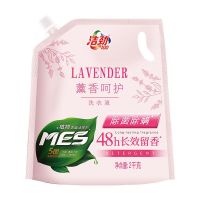 呵护洗衣液500g 熏香呵护去污洗衣粉植物亲肤