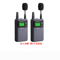 讲解器6LC-313T+100个接收器+充电消毒一体箱