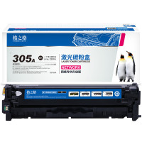 格之格 CE410A黑色硒鼓CNH410BK 适用惠普Pro300 M351a M375nw Pro400 M451dn 451dw M475dn 惠普305A硒鼓