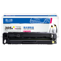 格之格 CE412A易加粉硒鼓CNH412TFY适用惠普M351a M375nw M451nw M451dn打印机粉盒 305A硒鼓黄色