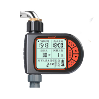 雨感大屏定时器