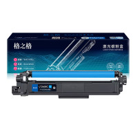格之格适用联想LT2600墨粉盒联想至像LC2600DNW彩色打印机MC2600DNW粉盒LD2600硒鼓青色