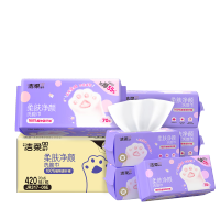 洁柔面子轻肤净颜抽取式洁面巾70抽6包装AR002-06E