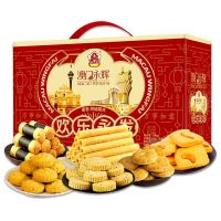 澳门永辉 欢乐永发礼盒888g