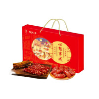 皇上皇 心想事成腊味礼盒600g 腊肠300g招牌粒肠200g五花腊肉100g