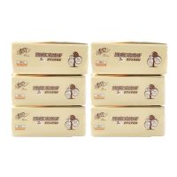 清风萌宠系列亲肤抽纸6联包(黑色) 1提 AR62STM1(包销款)100抽/包*6