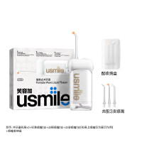 Usmile 电动牙刷C10S云母白