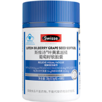 Swisse 叶黄素越橘葡萄籽软胶囊60粒