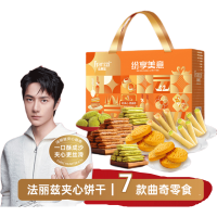 法丽兹 纷享美意542g 曲奇饼干礼盒