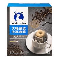 瑞幸咖啡 精品挂耳咖啡 美式10g*6袋 手冲便携滤泡