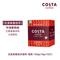 Costa拉美秘鲁挂耳咖啡10g*10片