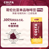 Costa哥伦比亚单产地咖啡豆200g