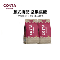 Costa意式拼配咖啡豆500g