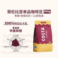 Costa哥伦比亚咖啡豆500g
