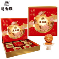莲香楼 七星伴月月饼心意礼盒8盒/箱880g