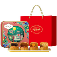 陶陶居 月满金秋月饼礼盒600g