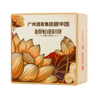 广州酒家 粮丰园 蛋黄纯白莲蓉月饼单个装 125g