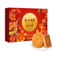广州酒家 星月争辉月饼礼盒560g