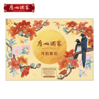 广州酒家 月韵繁花月饼560g