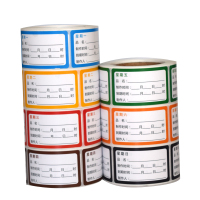 标签贴纸30*50mm*250张,周一到周日各一卷,防水款