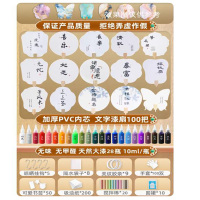 文字漆扇100把,文字漆扇+28瓶,10ml,无味大漆+围裙