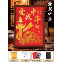 爱我中华A4,红底,金箔画,含材料