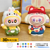 石膏画兔、狗布布,两只装,12色颜料,1个盘