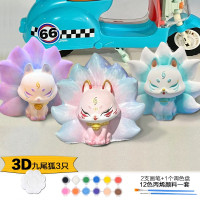 石膏画3D-B16九尾狐,3只,12色颜料+1个盘